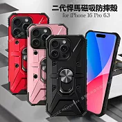 CITY for iPhone 16 Pro 6.3 二代悍馬軍士磁吸防摔殼 紅色