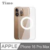 【Timo】iPhone 16 Pro Max 6.9吋 MagSafe磁吸四角防摔透明手機保護殼套