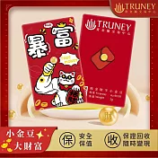 【TRUNEY黃金白銀館】TRUNEY純金財字小金豆1公克 - 檢驗卡裝