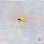 【玲廊滿藝】twzoe-泡在一起32x32cm