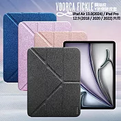 VOORCA Fickle iPad Air 13.0(2024)/iPad Pro12.9(2018/2020/2022)共用鋼絲紋Y折側掀皮套 黑色