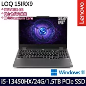 【全面升級】Lenovo聯想 LOQ 83DV00Q8TW 15.6吋/i5-13450HX/24G/512G+1TB SSD/RTX4050/Win11 電競筆電