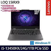 【雙碟升級】Lenovo聯想 LOQ 83DV00Q4TW 15.6吋/i5-13450HX/24G/1TB SSD/RTX4060/Win11 電競筆電