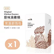 【大野山雞】常溫 原味滴雞精10入裝(65ml*10入)
