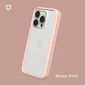 犀牛盾 iPhone 16 Pro(6.3吋) CrashGuard 防摔邊框手機殼 - 櫻花粉