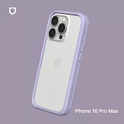 犀牛盾 iPhone 16 Pro Max(6.9吋) CrashGuard 防摔邊框手機殼 - 薰衣紫