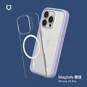 犀牛盾 iPhone 16 Pro(6.3吋) Mod NX(MagSafe兼容)超強磁吸手機殼 - 薰衣紫