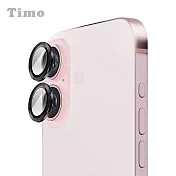 【Timo】iPhone 16 Pro/16 Pro Max 鏡頭專用 3D金屬環鏡頭貼玻璃保護貼膜 黑色