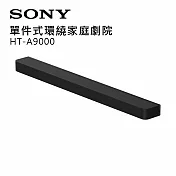 SONY 索尼 HT-A9000 旗艦級單件式環繞家庭劇院 (公司貨 保固12個月)