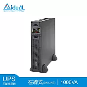 愛迪歐IDEAL 1KVA 在線式(On-Line)不斷電系統 機架/直立式雙轉換設計 IDEAL-9201LRC(0.9KW)
