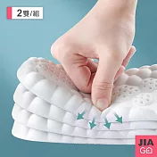 JIAGO 踩屎感二代升級軟彈鞋墊-2雙 灰色37-38碼