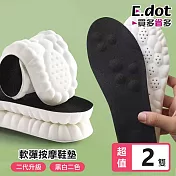 【E.dot】二代升級踩屎感透氣軟鞋墊 -2入組 黑色-39-40碼