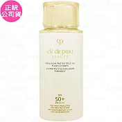 Cle de Peau Beaute 肌膚之鑰 逆齡光采身體防曬乳 SPF50+ PA++++(100ml)(公司貨)