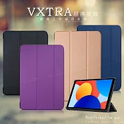 VXTRA 紅米Redmi Pad SE 8.7吋 經典皮紋三折保護套 平板皮套 品味金