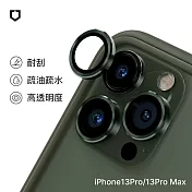 犀牛盾 iPhone 13 Pro / 13 Pro Max 9H鏡頭玻璃保護貼(防爆保護)(3片/組) - 綠