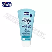 chicco-寶貝嬰兒輕潤曬後修護霜150ml