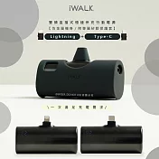 【iWALK】Twins雙頭一機兩用直插式4900mAh快充行動電源(LPX001)PD20W/Type-C/Lightning- 午夜黑