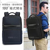 15.6吋 俐落風尚 多分層大容量 180°一體式開合後背包 電腦包 外接USB充電口 黑色