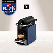 【Nespresso】膠囊咖啡機 Pixie 深蘊藍色