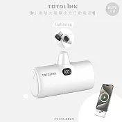 【TOTOLINK】iPuppy 4900mAh快充行動電源/口袋電源- Lightning皓白款