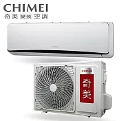 CHIMEI奇美6坪星爵HT5變頻冷暖分離式冷氣RC-S36HT5/RB-S36HT5