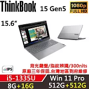 ★全面升級★【Lenovo】聯想 ThinkBook 15 Gen5 15吋商務筆電 三年保固 i5-1335U/8G+16G/512G+512G/W11P