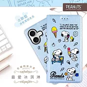 【SNOOPY/史努比】iPhone 16 (6.1吋) 彩繪可站立皮套(最愛冰淇淋)