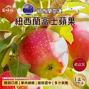 【菊頌坊】紐西蘭富士蘋果6入禮盒x2盒(1.7kg/盒)