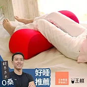 【王樣】王樣的膝下枕 (熱情紅) | 鈴木太太公司貨
