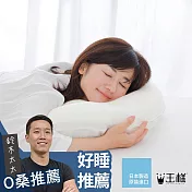 【日本王樣】王樣的雲上枕  (象牙白) | 鈴木太太公司貨