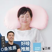 【日本王樣】王樣的雲上枕 (嫩粉) | 鈴木太太公司貨