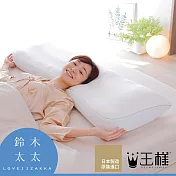 【日本王樣】王樣的Wide&Long 極夢枕 (長寬加倍款) | 鈴木太太公司貨
