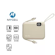 【MYCEll】 Mini Air 20W PD 10000mAh 自帶線可拆全協議閃充行動電源  台灣製 -奶茶