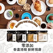 [人良油坊]百分百無添加黑芝麻醬160g 任選3入-加送黃金亞麻仁黑芝麻醬56g  超纖奇亞籽黑芝麻醬x3