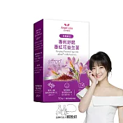 Angel LaLa 天使娜拉_舒眠西班牙專利Affron番紅花萃取益生菌(30顆/盒)