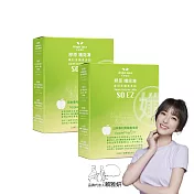 Angel LaLa 天使娜拉 膠原孅窈凍x2盒(10條/盒)