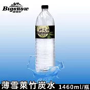 【薄雪萊】竹炭水1460mlx12入/瓶/箱