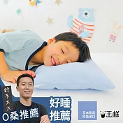 【日本王樣】王樣的小王子夢枕 | 鈴木太太公司貨