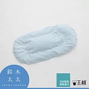 【王樣】王樣的腰枕 (天空藍) | 鈴木太太公司貨