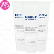 BIOTHERM 碧兒泉 超保濕柔膚沐浴乳(75ml)*3(公司貨)