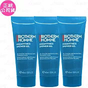 【即期良品】BIOTHERM?碧兒泉 海洋勁量全效沐浴膠(40ml)*3(公司貨)