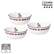 【美國康寧 CORELLE】 歡樂米奇家三件式473ml韓式碗組-C03