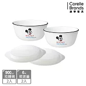 【美國康寧 CORELLE】 歡樂米奇家四件式麵碗組-D01