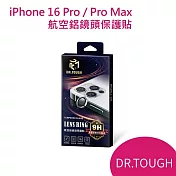 硬博士 Dr.TOUGHC 航空鋁鏡頭保護貼 iPhone16Pro/ 16 ProMax專用  黑