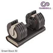 【強生CHANSON】可調式啞鈴 Centr Smart Stack 50 (單支入/22.7KG)