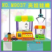 【瑪琍歐玩具】音樂模擬投幣式夾娃娃機/M9037 (附贈代幣) M9037綠