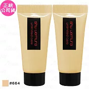 shu uemura 植村秀 無極限水潤光粉底霜 SPF21 PA+++(#664)(5ml)*2(公司貨)