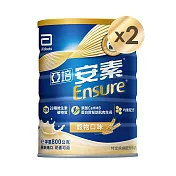 亞培 安素優能基 HMB升級配方(800g x 2入) -穀物HMB