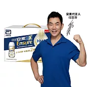 亞培 安素隨身瓶禮盒-HMB升級配方(220ml x 8入) -EX