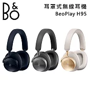 B&O PLAY BeoPlay H95 旗艦級 主動降噪無線藍芽耳罩式耳機 香檳金